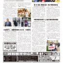 B02社区新闻
