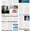 A12环球视窗
