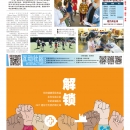 B01纽约新闻