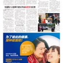 B03社区新闻