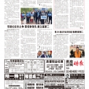 B04社区新闻