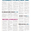 B10纽约商讯