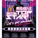 B04广告