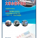 B06广告