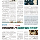 B09纽约商讯