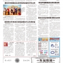B13大纽约新闻