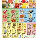C08HMART