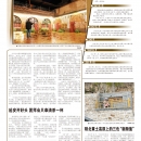 A11特别报道