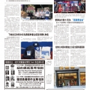 B02社区新闻