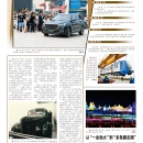 A12特别报道