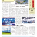A11今日长沙