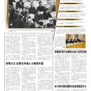 A12特别报道
