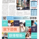 B01纽约新闻