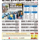 7月15日2021年