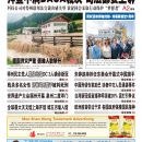 7月18日2021年