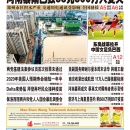 7月22日2021年