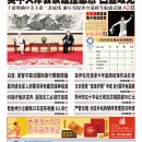 7月27日2021年