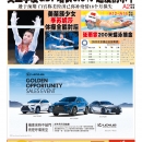 7月30日2021年