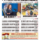 8月12日2021年