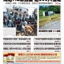 8月15日2021年