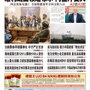 8月16日2021年