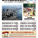 8月22日2021年