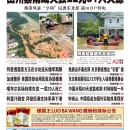 8月23日2021年