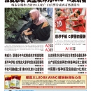 8月28日2021年