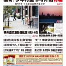 10月11日2021年
