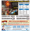 10月15日2021年