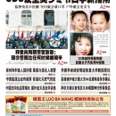 10月17日2021年