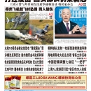 10月20日2021年
