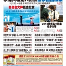 10月21日2021年