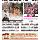 11月13日2021年
