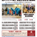 11月27日2021年