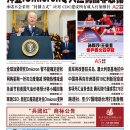 11月30日2021年