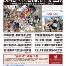 12月13日2021年