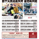 12月14日2021年