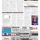 B03社区新闻