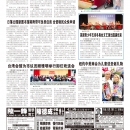 B04社区新闻