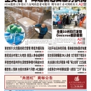 12月23日2021年