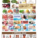 C06大华超市•新泽西