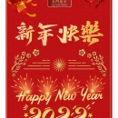 C01 金门超市•波士顿