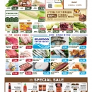 C07大华超市•麻州