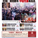 1月1日2022年