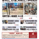 1月3日2022年