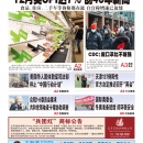 1月13日2022年