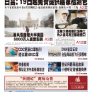 1月15日2022年