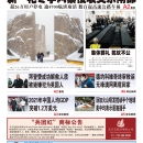 1月17日2022年