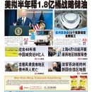 4月1日2022年